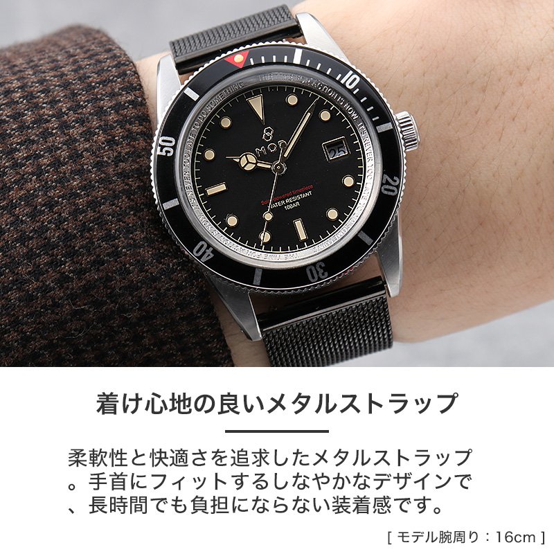 MOD LEGACY レガシー ミラネーゼメタルメッシュ ソーラー 腕時計 メンズウォッチ ヴィンテージダイバーズデザイン ステンレス ステンレス 38mm