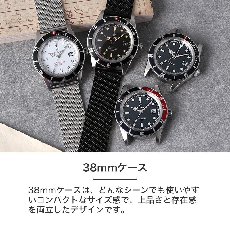 MOD LEGACY レガシー ミラネーゼメタルメッシュ ソーラー 腕時計 メンズウォッチ ヴィンテージダイバーズデザイン ステンレス ステンレス 38mm