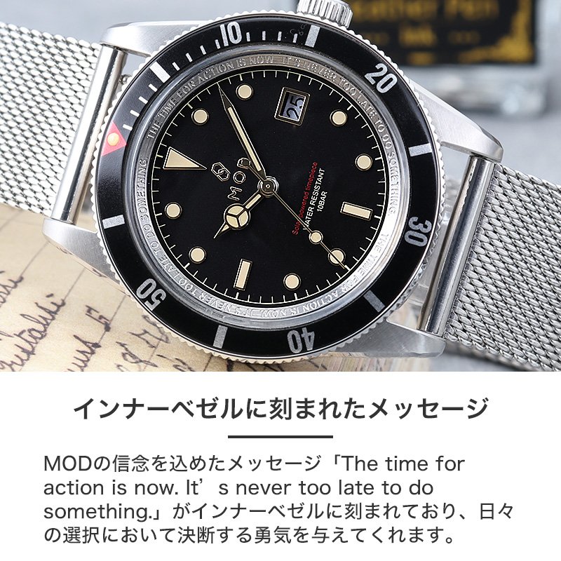 MOD LEGACY レガシー ミラネーゼメタルメッシュ ソーラー 腕時計 メンズウォッチ ヴィンテージダイバーズデザイン ステンレス ステンレス 38mm