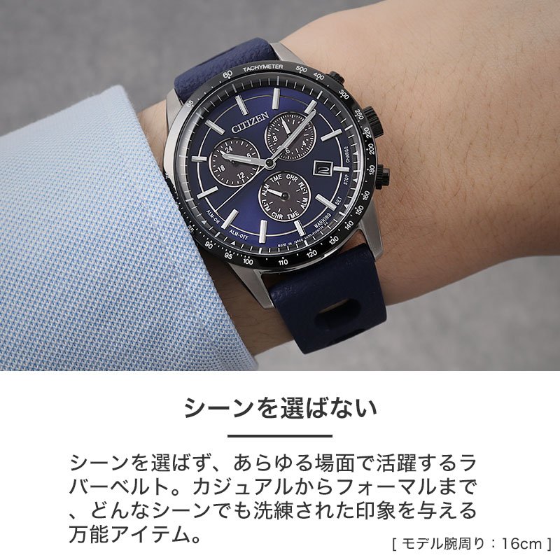 【CITIZEN 互換 ベルト】 MOD FKM RUBBER STRAP HYDRO FKMラバー ハイドロ 交換用 腕時計 ベルト イージーレバー 耐炎 耐油 耐化学薬品 耐熱 耐候 耐オゾン FKMラバー 20mm