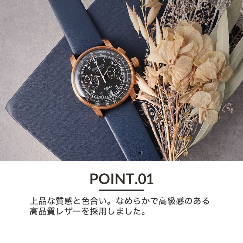 【ZEPPELIN 互換 ベルト】 MOD SMOOTH LEATHER STRAP スムースレザー 交換用 腕時計 ベルト フラット加工 イージーレバー 本革 カーフレザー 10mm 11mm 12mm 13mm 14mm 15mm 16mm 17mm 18mm 20mm 22mm