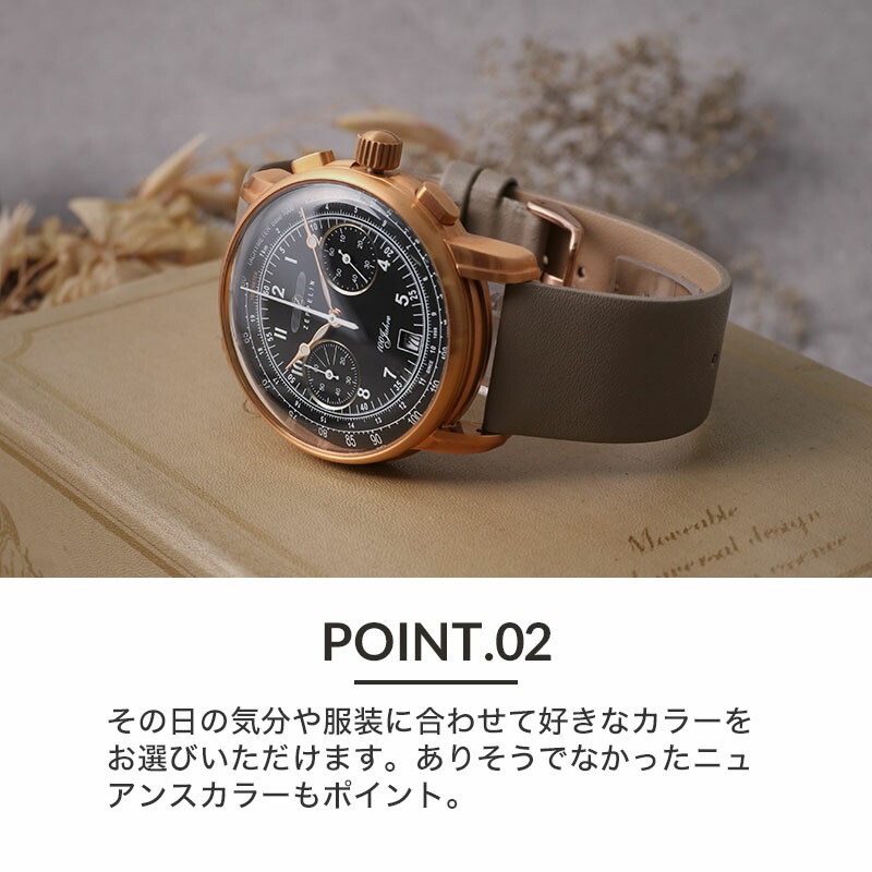 【ZEPPELIN 互換 ベルト】 MOD SMOOTH LEATHER STRAP スムースレザー 交換用 腕時計 ベルト フラット加工 イージーレバー 本革 カーフレザー 10mm 11mm 12mm 13mm 14mm 15mm 16mm 17mm 18mm 20mm 22mm