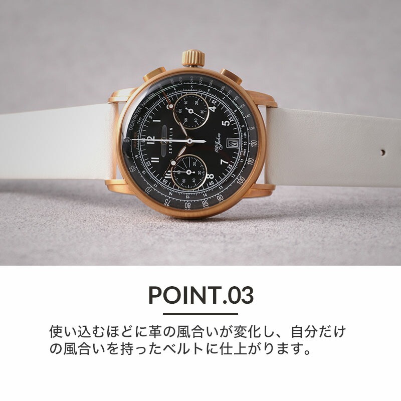 【ZEPPELIN 互換 ベルト】 MOD SMOOTH LEATHER STRAP スムースレザー 交換用 腕時計 ベルト フラット加工 イージーレバー 本革 カーフレザー 10mm 11mm 12mm 13mm 14mm 15mm 16mm 17mm 18mm 20mm 22mm