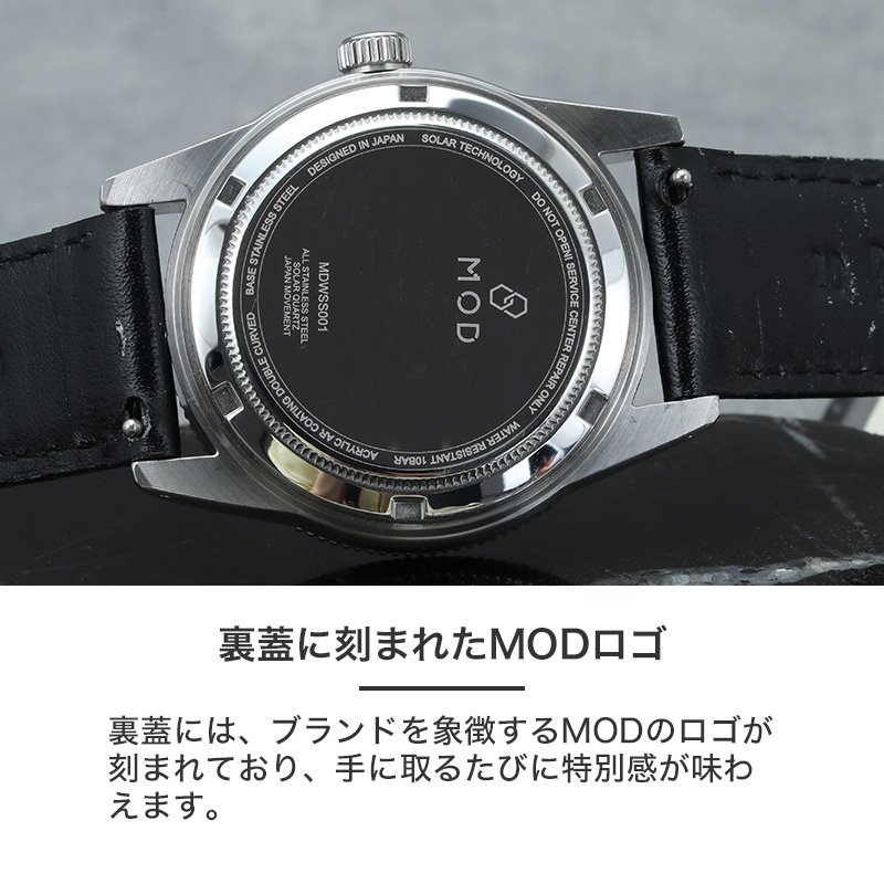 MOD LEGACY レガシー スコッチガードスムースレザー ソーラー 腕時計 メンズウォッチ ヴィンテージダイバーズデザイン ステンレス 本革 カーフレザー 38mm