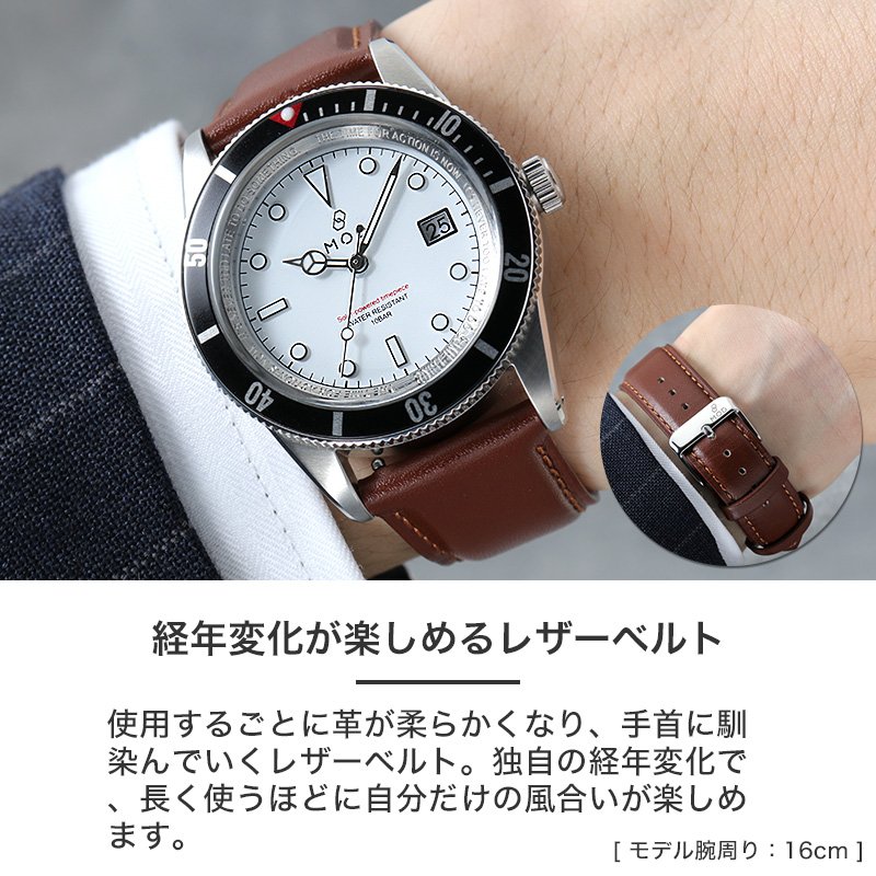 MOD LEGACY レガシー スコッチガードスムースレザー ソーラー 腕時計 メンズウォッチ ヴィンテージダイバーズデザイン ステンレス 本革 カーフレザー 38mm
