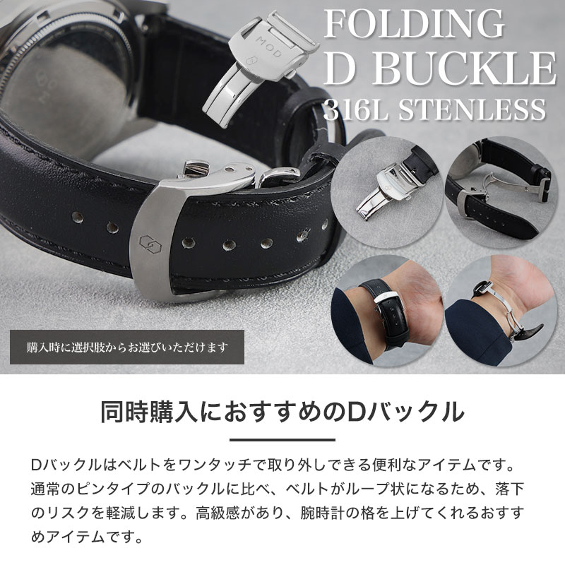 MOD LEGACY レガシー スコッチガードスムースレザー ソーラー 腕時計 メンズウォッチ ヴィンテージダイバーズデザイン ステンレス 本革 カーフレザー 38mm