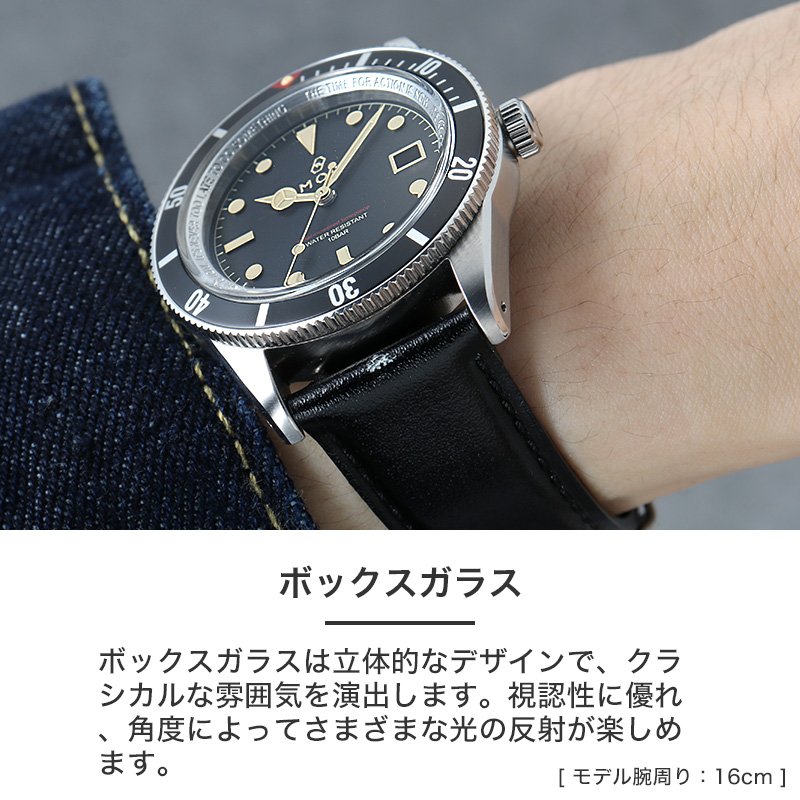 MOD LEGACY レガシー スコッチガードスムースレザー ソーラー 腕時計 メンズウォッチ ヴィンテージダイバーズデザイン ステンレス 本革 カーフレザー 38mm