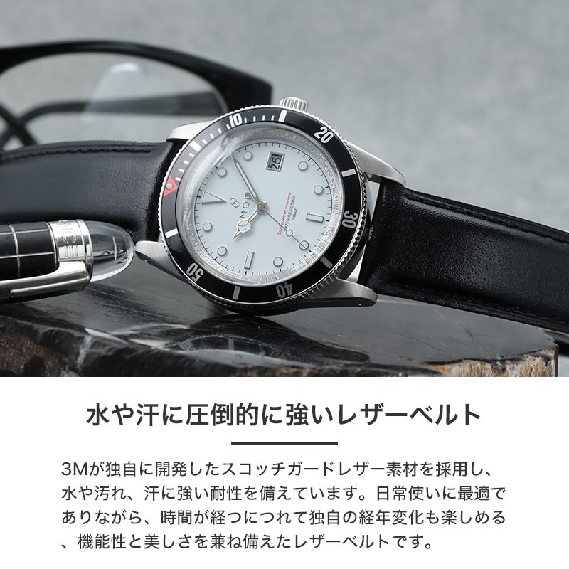 MOD LEGACY レガシー スコッチガードスムースレザー ソーラー 腕時計 メンズウォッチ ヴィンテージダイバーズデザイン ステンレス 本革 カーフレザー 38mm