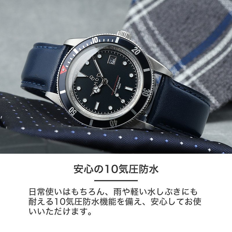 MOD LEGACY レガシー スコッチガードスムースレザー ソーラー 腕時計 メンズウォッチ ヴィンテージダイバーズデザイン ステンレス 本革 カーフレザー 38mm