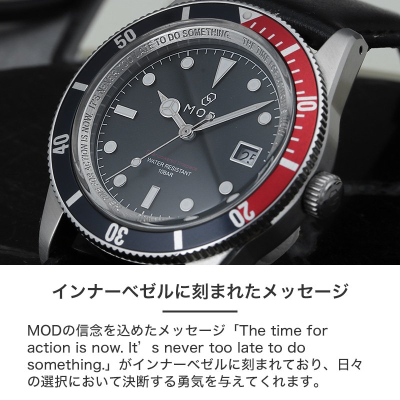 MOD LEGACY レガシー スコッチガードスムースレザー ソーラー 腕時計 メンズウォッチ ヴィンテージダイバーズデザイン ステンレス 本革 カーフレザー 38mm