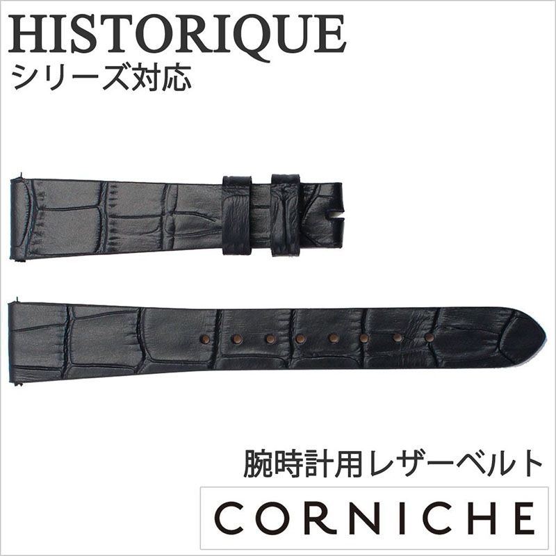 CORNICHE コーニッシュ レザーベルト 18mm レザー