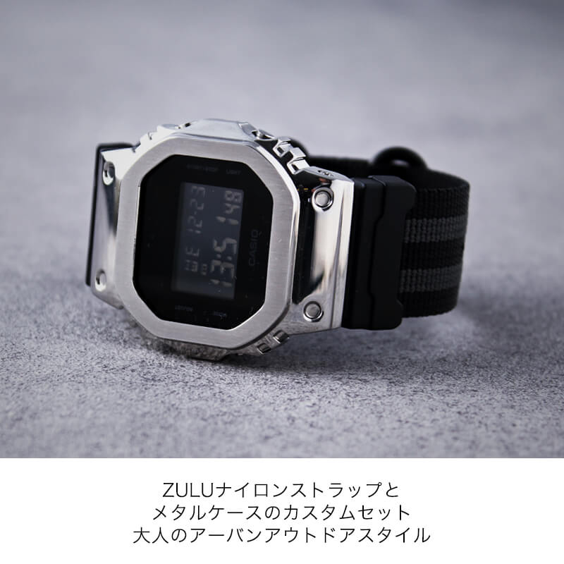 G-SHOCK DW-5600 シリーズ対応 フルメタルケース ZULUナイロンストラップ カスタムセット Gショック ジーショック 替え ベルト バンド ステンレススチール バンパー 金属 替え 交換 時計 腕時計 メンズ 人気 ブランド おすすめ おしゃれ シンプル NATO ズールー 高級 MOD