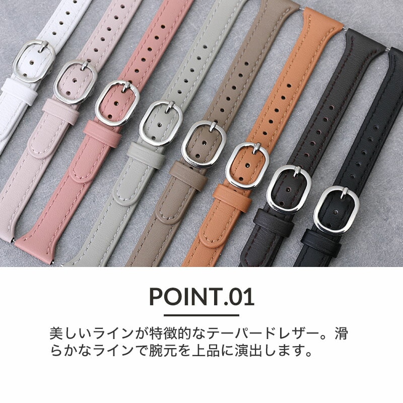 MOD ニュアンスカラー ストラップ 腕時計 替えベルト 時計 替えバンド