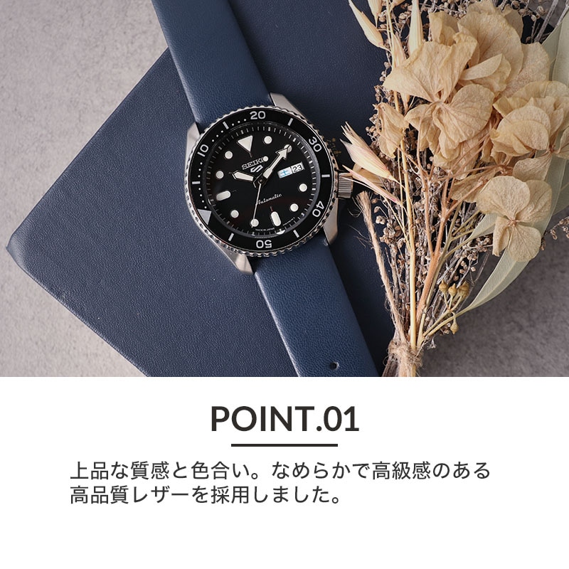 SEIKO 5 互換 ベルト】 MOD SMOOTH LEATHER STRAP スムースレザー 交換