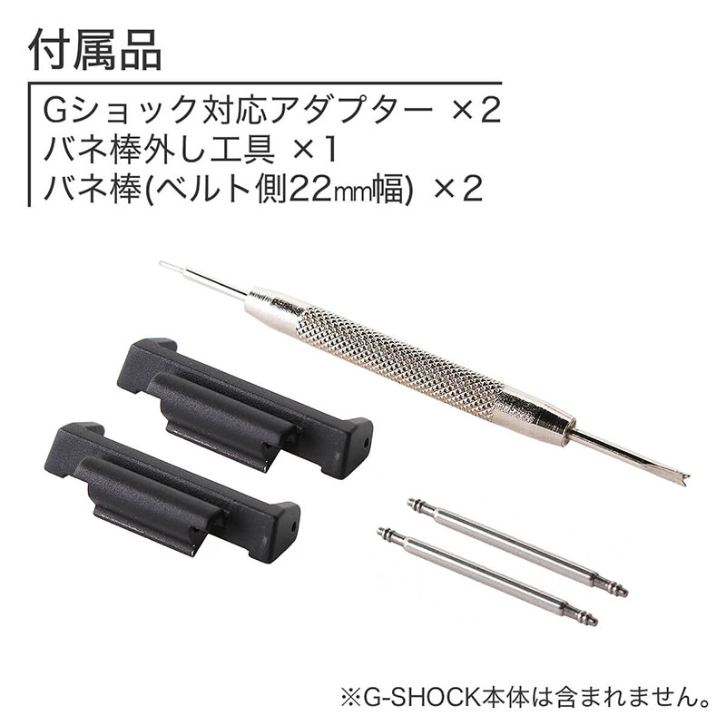 【G-SHOCK対応 アダプターセット】【DW 5600 5600BB 対応】BAMBI バンビ クロコ型押しレザーベルト 22mm レザー ブラック 49610 ジーショック Gショック GSHOCK