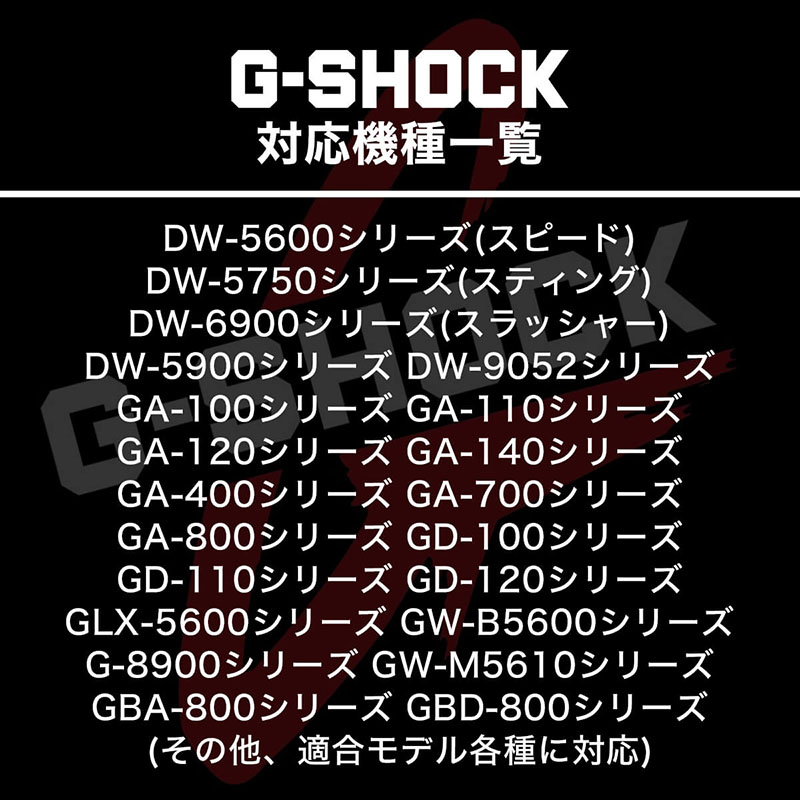 【G-SHOCK対応 アダプターセット】【DW 5600 5600BB 対応】BAMBI バンビ クロコ型押しレザーベルト 22mm レザー ブラック 49610 ジーショック Gショック GSHOCK