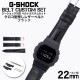 【G-SHOCK対応 アダプターセット】【DW 5600 5600BB 対応】BAMBI バンビ クロコ型押しレザーベルト 22mm レザー ブラック 49610 ジーショック Gショック GSHOC