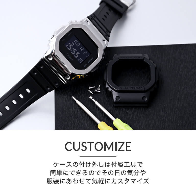 G-SHOCK DW-5600 シリーズ対応 フルメタルケース 防水レザーベルト カスタムセット Gショック ジーショック 本革 替え ベルト バンド クロコ型押し バンパー 金属 替え 交換 時計 腕時計 メンズ 人気 ブランド おすすめ おしゃれ シンプル 高級 スコッチガードレザー MOD