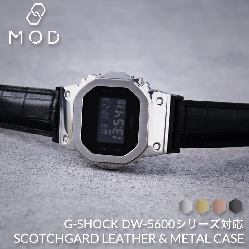 G-SHOCK DW-5600 シリーズ対応 フルメタルケース 防水レザーベルト カスタムセット Gショック ジーショック 本革 替え ベルト バンド クロコ型押し バンパー 金属 替え 交換 時計 腕時計 メンズ 人気 ブランド おすすめ おしゃれ シンプル 高級 スコッチガードレザー MOD