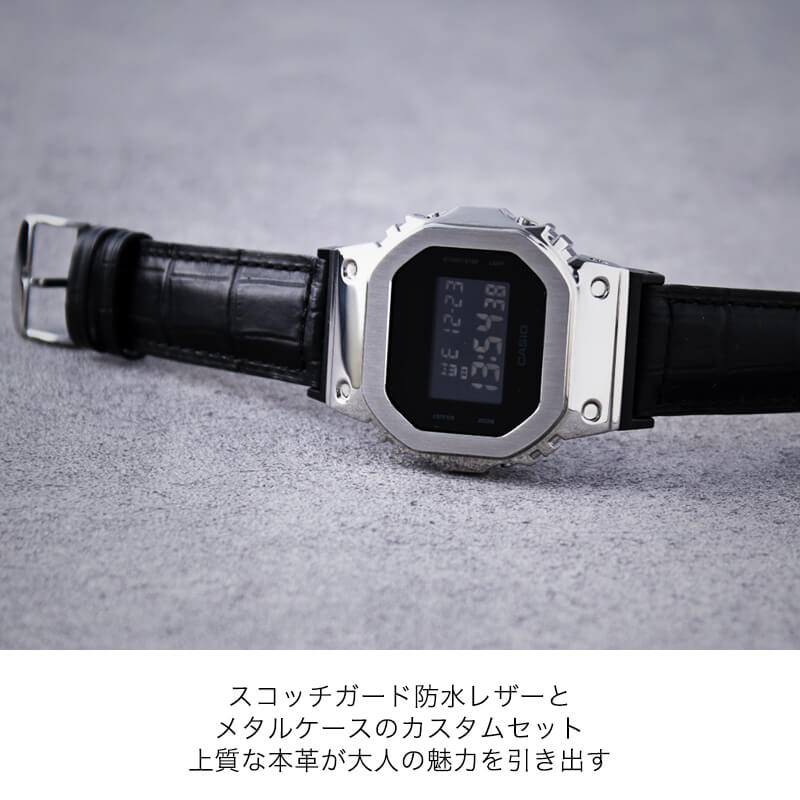 G-SHOCK DW-5600 シリーズ対応 フルメタルケース 防水レザーベルト カスタムセット Gショック ジーショック 本革 替え ベルト バンド クロコ型押し バンパー 金属 替え 交換 時計 腕時計 メンズ 人気 ブランド おすすめ おしゃれ シンプル 高級 スコッチガードレザー MOD