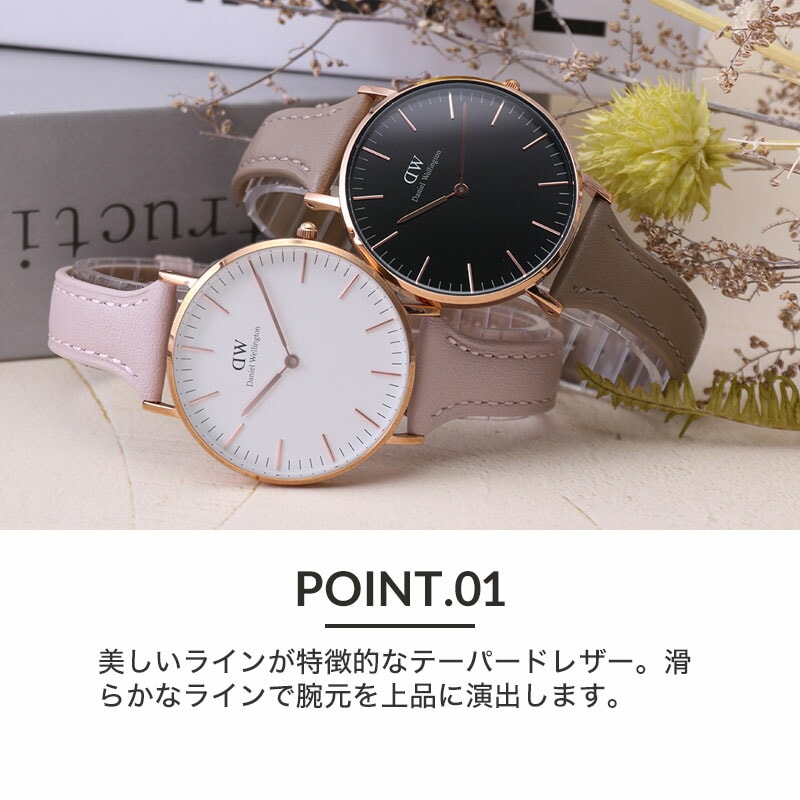 ダニエルウェリントン 腕時計 32ミリ クォーツ DW00100163 Daniel Wellington | Daniel Wellington / ダニエルウェリントン