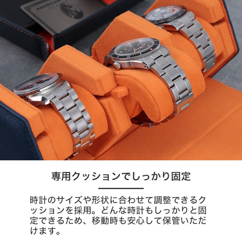 MOD ウォッチロール PRESTIGE プレステージ 3本 収納 腕時計ケース