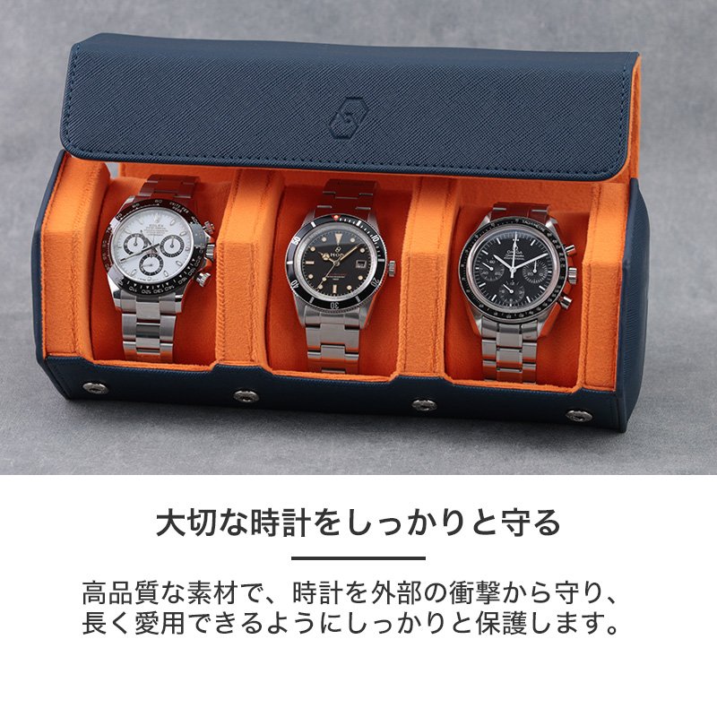 MOD ウォッチロール PRESTIGE プレステージ 3本 収納 腕時計ケース