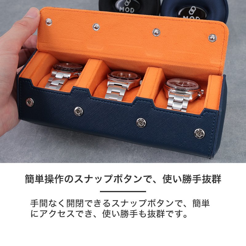 MOD ウォッチロール PRESTIGE プレステージ 3本 収納 腕時計ケース