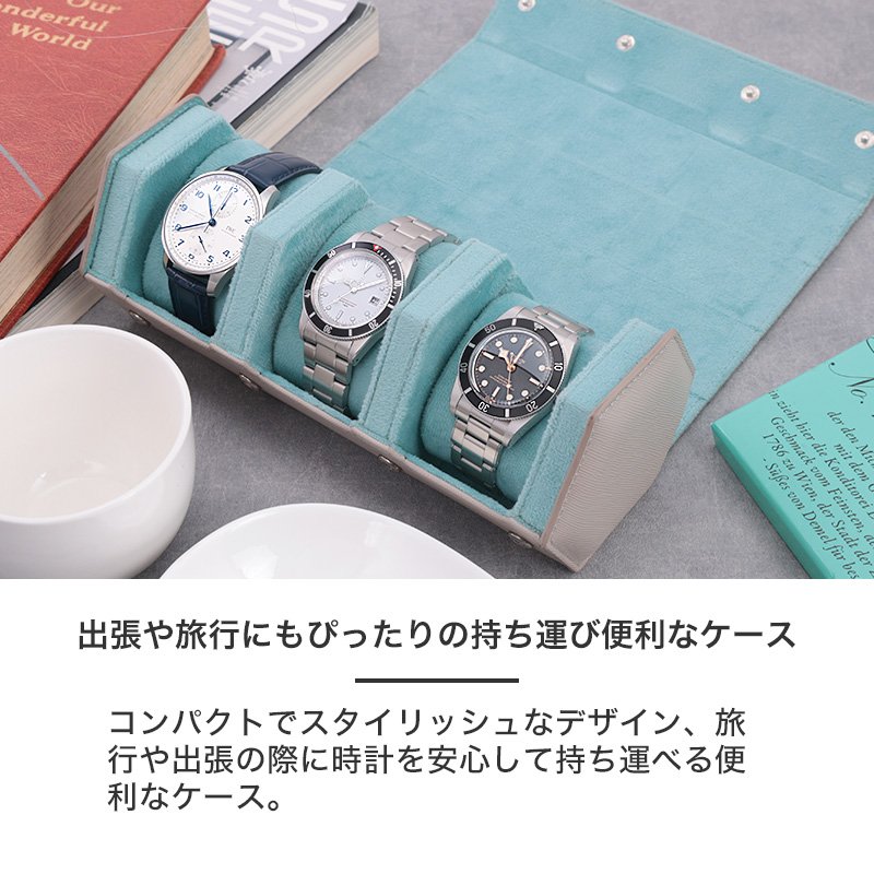 MOD ウォッチロール PRESTIGE プレステージ 3本 収納 腕時計ケース