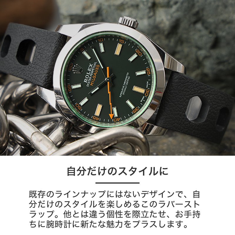 ROLEX ロレックス 対応】MOD FKM RUBBER ハイドロ ラバー ストラップ