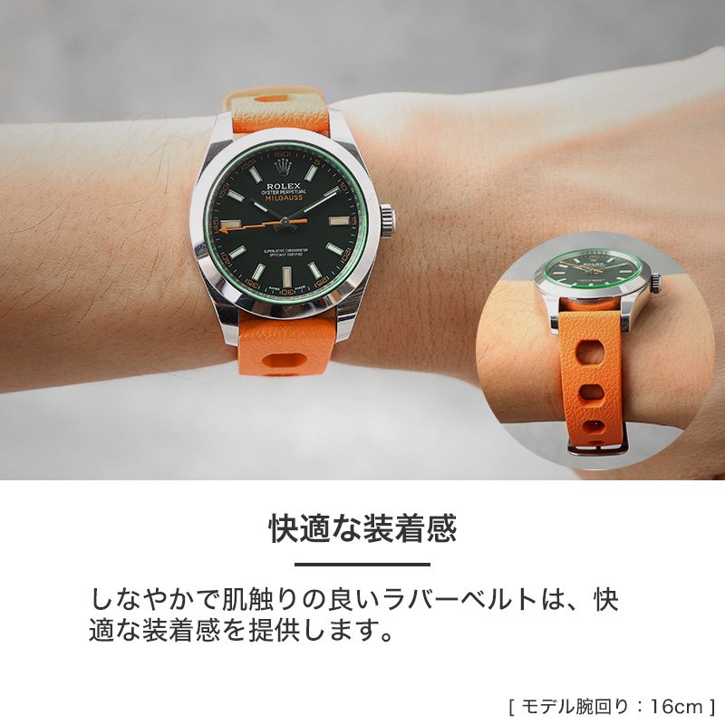 ROLEX ロレックス 対応】MOD FKM RUBBER ハイドロ ラバー ストラップ