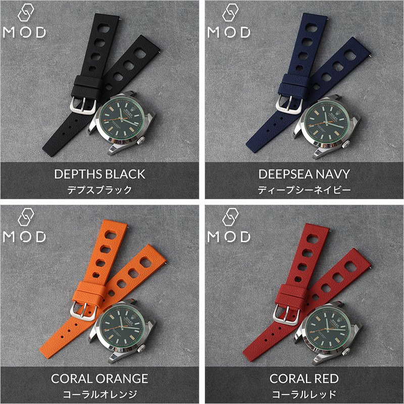 ROLEX ロレックス 対応】MOD FKM RUBBER ハイドロ ラバー ストラップ