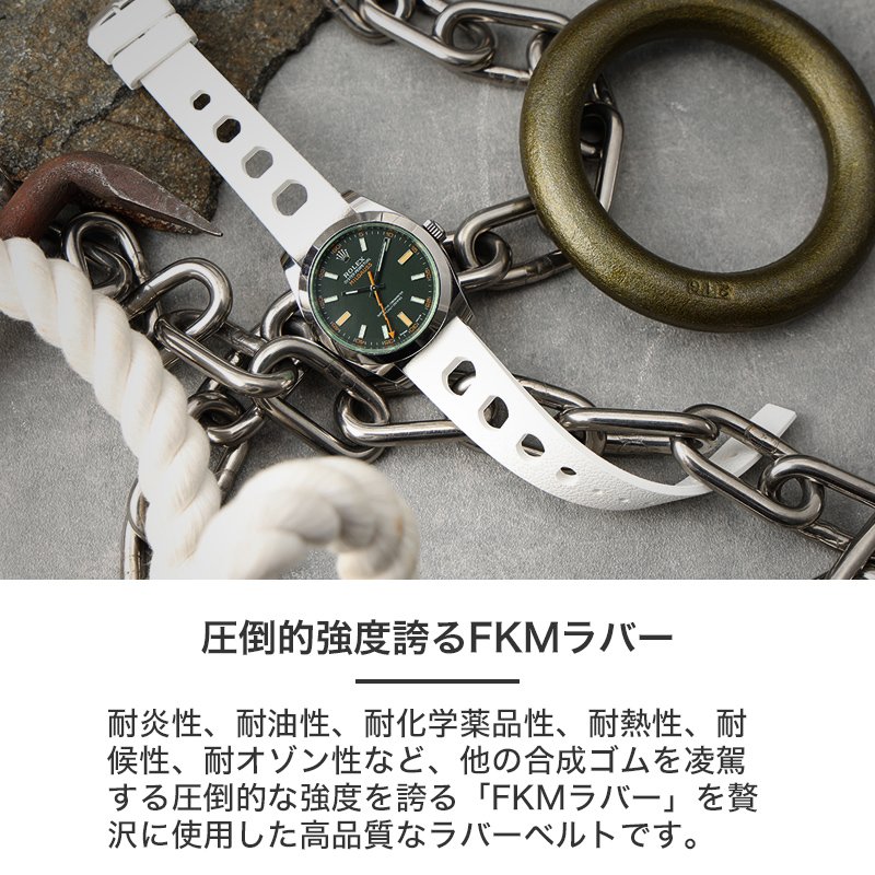ROLEX ロレックス 対応】MOD FKM RUBBER ハイドロ ラバー ストラップ