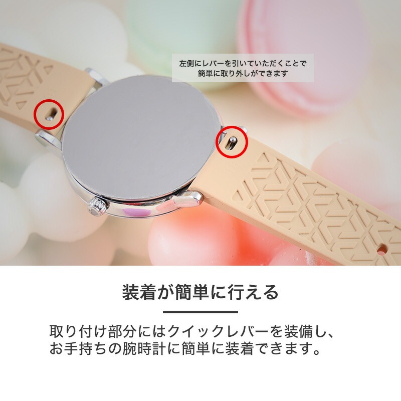 kate spade 互換 ベルト】 MOD SILICONE RUBBER STRAP GRACE シリコン