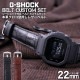 【G-SHOCK対応 アダプターセット】【DW 5600 5600BB 対応】BAMBI バンビ クロコ型押しレザーベルト 22mm レザー ブラック ブラウン 49612 ジーショック Gショック 