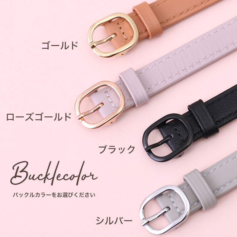 スカーゲン 対応】SKAGEN ニュアンスカラー ストラップ 腕時計 替え