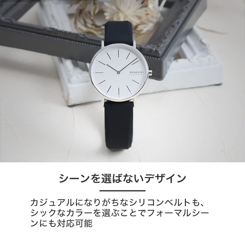 【SKAGEN 互換 ベルト】 MOD SILICONE RUBBER STRAP GRACE シリコンラバー グレイス 交換用 腕時計 ベルト フェミニンカラー イージーレバー シリコン ラバー 18mm