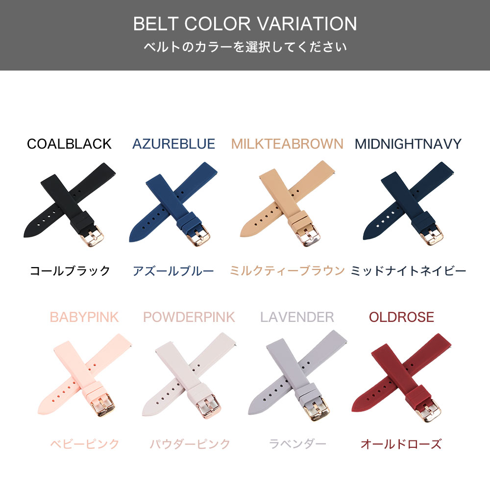 【SKAGEN 互換 ベルト】 MOD SILICONE RUBBER STRAP GRACE シリコンラバー グレイス 交換用 腕時計 ベルト フェミニンカラー イージーレバー シリコン ラバー 18mm