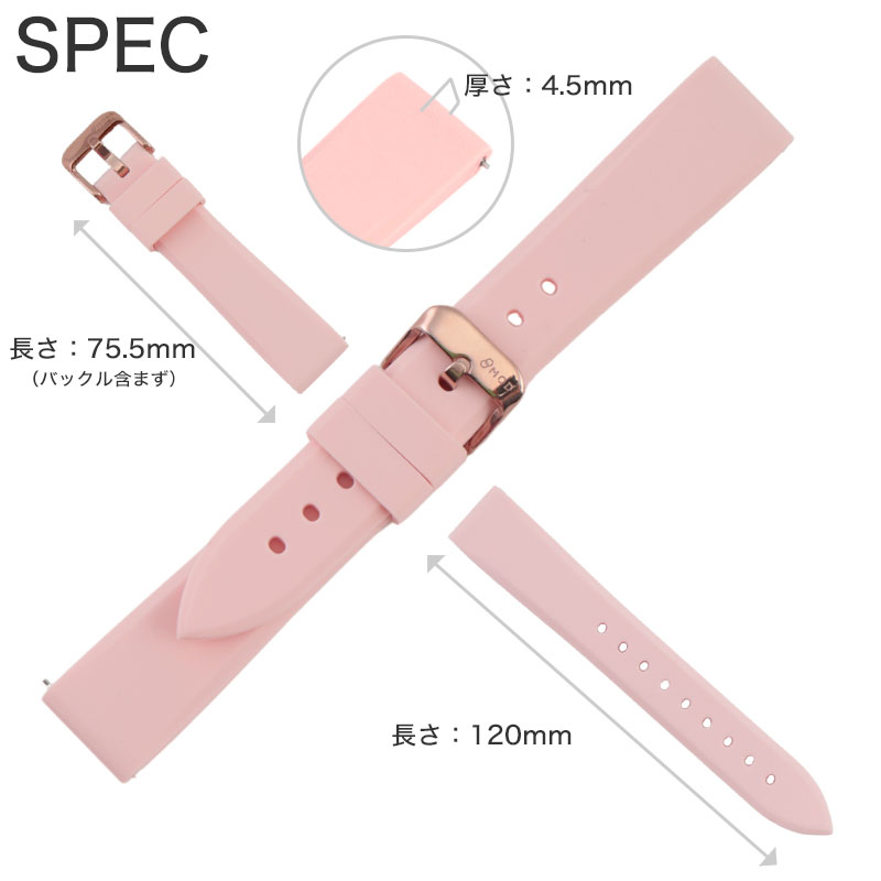 【SKAGEN 互換 ベルト】 MOD SILICONE RUBBER STRAP GRACE シリコンラバー グレイス 交換用 腕時計 ベルト フェミニンカラー イージーレバー シリコン ラバー 18mm