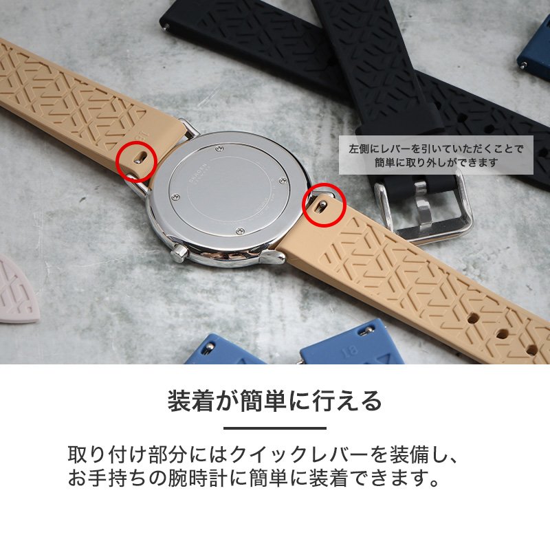 【SKAGEN 互換 ベルト】 MOD SILICONE RUBBER STRAP GRACE シリコンラバー グレイス 交換用 腕時計 ベルト フェミニンカラー イージーレバー シリコン ラバー 18mm