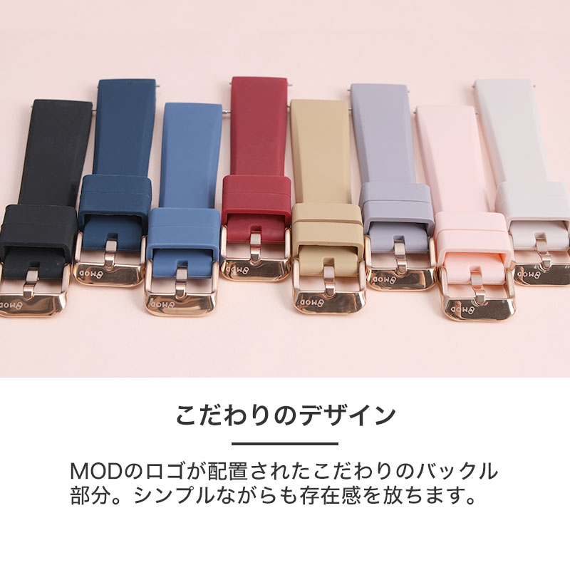 【SKAGEN 互換 ベルト】 MOD SILICONE RUBBER STRAP GRACE シリコンラバー グレイス 交換用 腕時計 ベルト フェミニンカラー イージーレバー シリコン ラバー 18mm