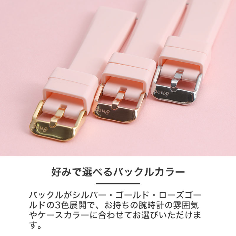【SKAGEN 互換 ベルト】 MOD SILICONE RUBBER STRAP GRACE シリコンラバー グレイス 交換用 腕時計 ベルト フェミニンカラー イージーレバー シリコン ラバー 18mm