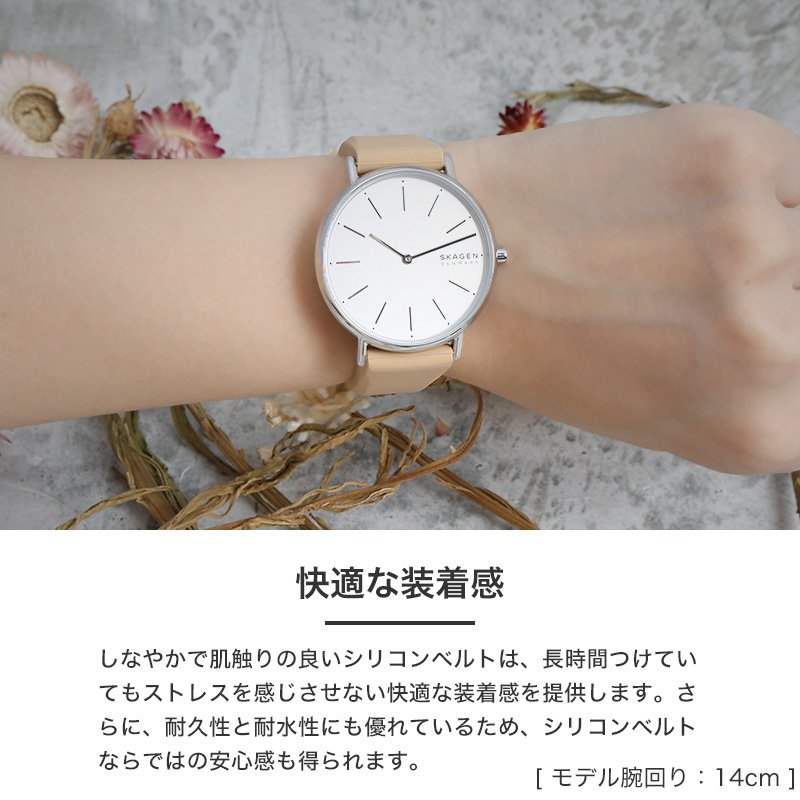 【SKAGEN 互換 ベルト】 MOD SILICONE RUBBER STRAP GRACE シリコンラバー グレイス 交換用 腕時計 ベルト フェミニンカラー イージーレバー シリコン ラバー 18mm