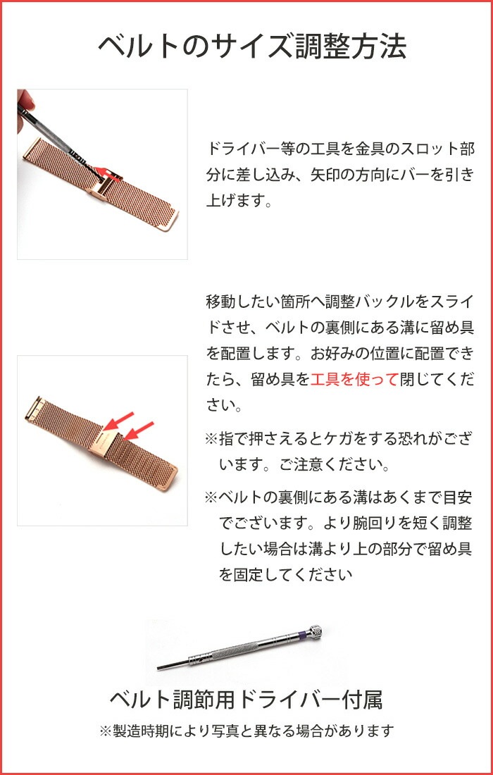 MOD エムオーディー MILANESE METAL MESH STRAP ミラネーゼ メッシュベルト 20mm ステンレススティール ブラック 49913