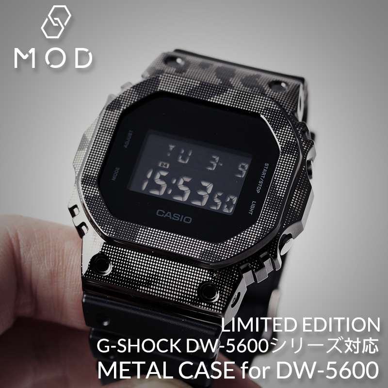 G-SHOCK DW-5600 シリーズ対応 フルメタルケース 限定カラー デジカモ カスタムセット Gショック ジーショック ステンレススチール バンパー ケース カモフラ 迷彩柄 FULL METAL CASE 金属 替え 交換 時計 腕時計 メンズ 人気 ブランド おすすめ おしゃれ シンプル 高級 MOD