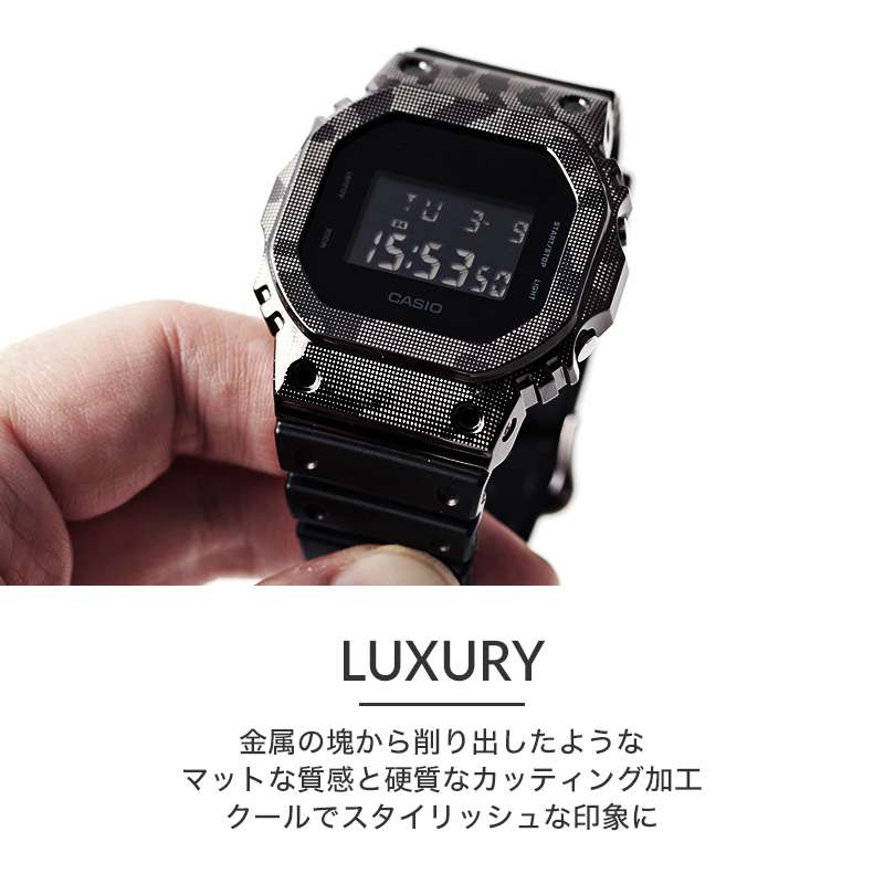 G-SHOCK DW-5600 シリーズ対応 フルメタルケース 限定カラー デジカモ カスタムセット Gショック ジーショック ステンレススチール バンパー ケース カモフラ 迷彩柄 FULL METAL CASE 金属 替え 交換 時計 腕時計 メンズ 人気 ブランド おすすめ おしゃれ シンプル 高級 MOD