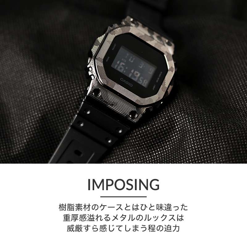 G-SHOCK DW-5600 シリーズ対応 フルメタルケース 限定カラー デジカモ カスタムセット Gショック ジーショック ステンレススチール バンパー ケース カモフラ 迷彩柄 FULL METAL CASE 金属 替え 交換 時計 腕時計 メンズ 人気 ブランド おすすめ おしゃれ シンプル 高級 MOD