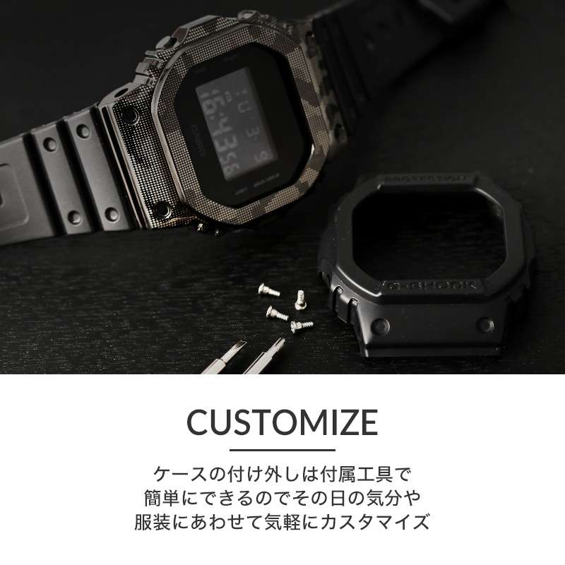 G-SHOCK DW-5600 シリーズ対応 フルメタルケース 限定カラー デジカモ カスタムセット Gショック ジーショック ステンレススチール バンパー ケース カモフラ 迷彩柄 FULL METAL CASE 金属 替え 交換 時計 腕時計 メンズ 人気 ブランド おすすめ おしゃれ シンプル 高級 MOD