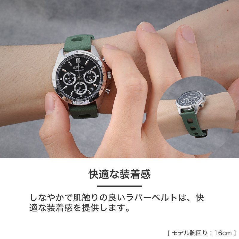 SEIKO セイコー 対応】MOD FKM RUBBER ハイドロ ラバー ストラップ