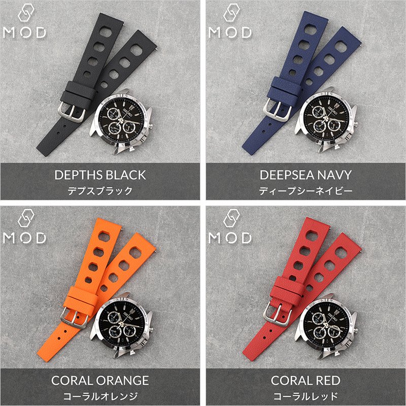 SEIKO セイコー 対応】MOD FKM RUBBER ハイドロ ラバー ストラップ